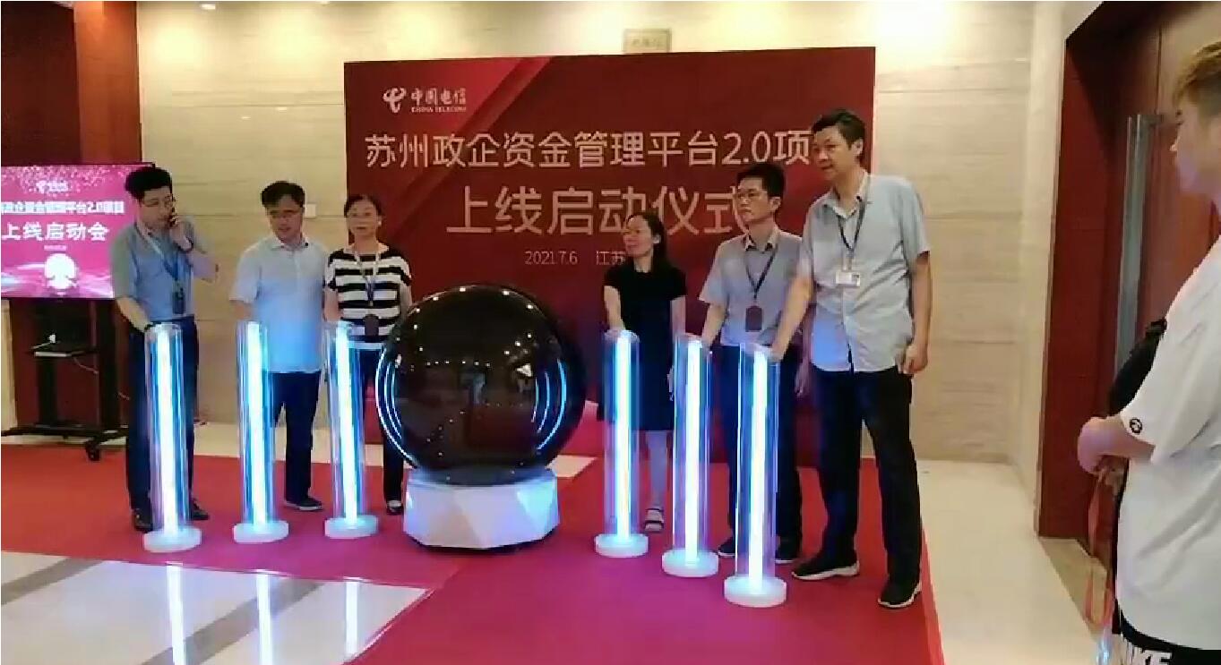 启动仪式-发光杆形式-1