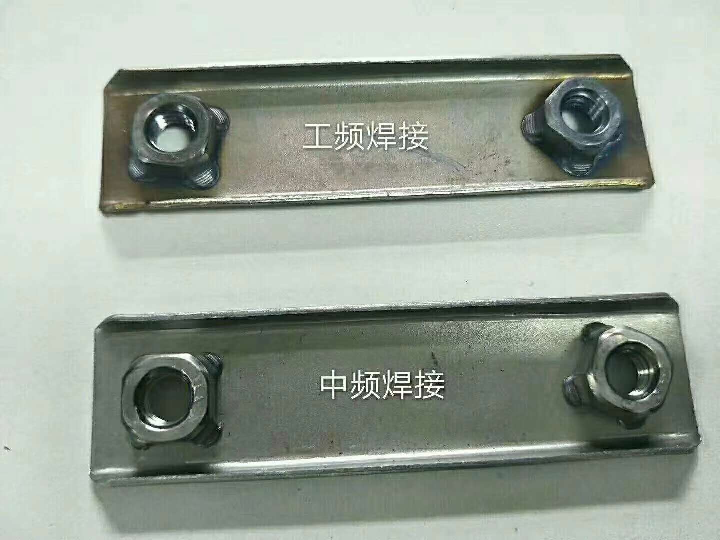 螺母焊接