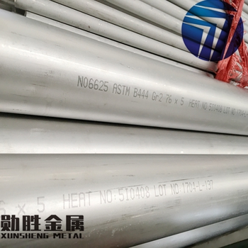 国产镍基合金无缝管
