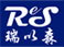 昆山瑞以森传感器有限公司