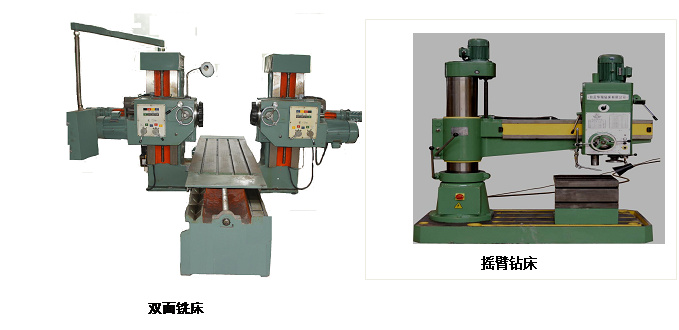 搖臂鉆床