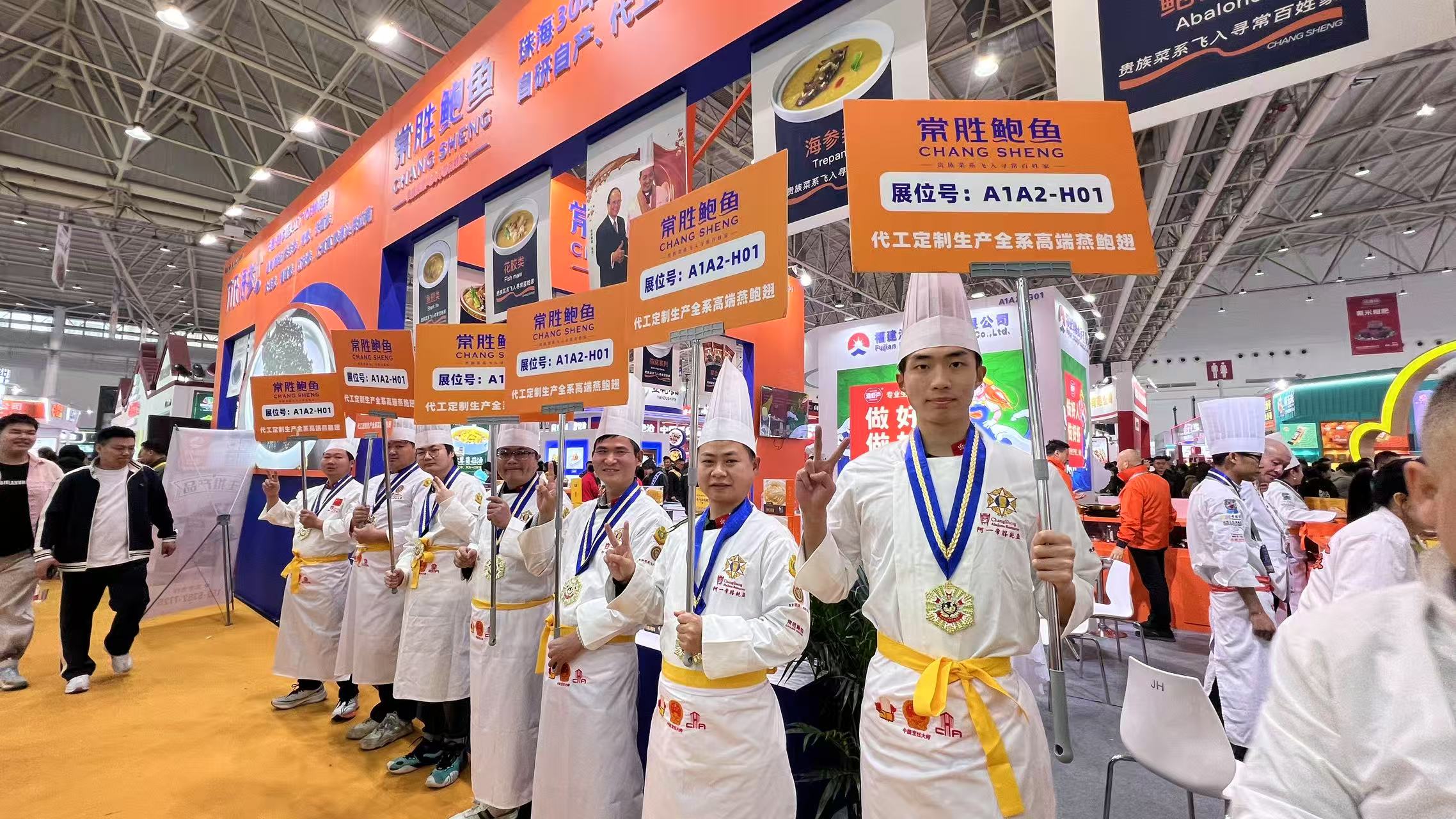 【常胜鲍鱼・2025 良之隆展】御厨技艺燕鲍翅盛宴，A1品牌馆 欢迎大家！