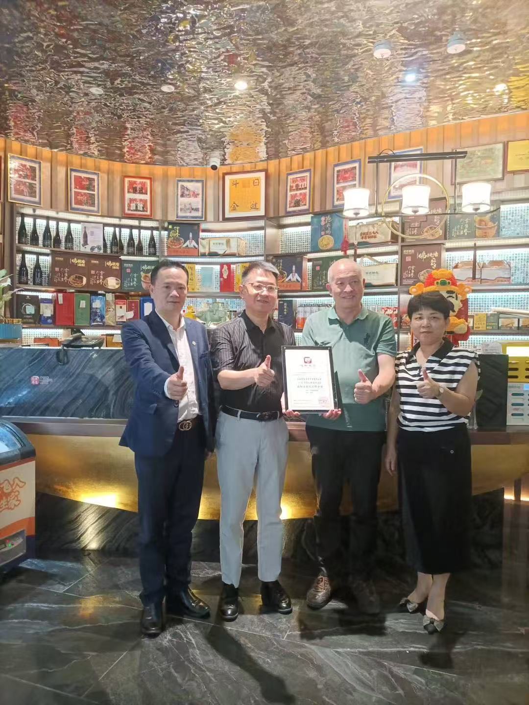 恭贺“常胜鲍鱼”荣获中国饭店协会颁发的地标美食称号，“珠海常胜酒店管理有限公司”荣获地标美食代表性企业。