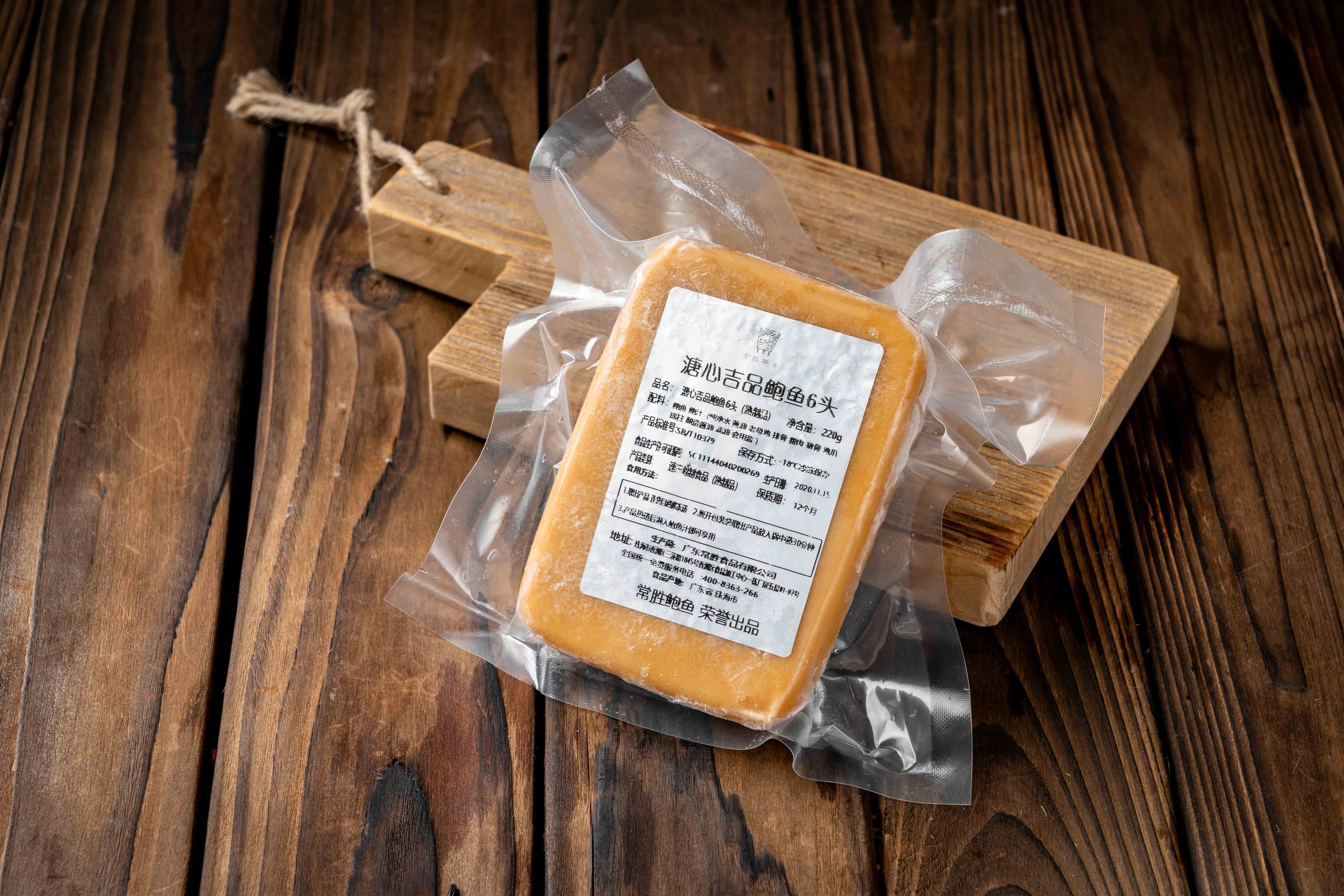 溏心吉品鲍鱼6头