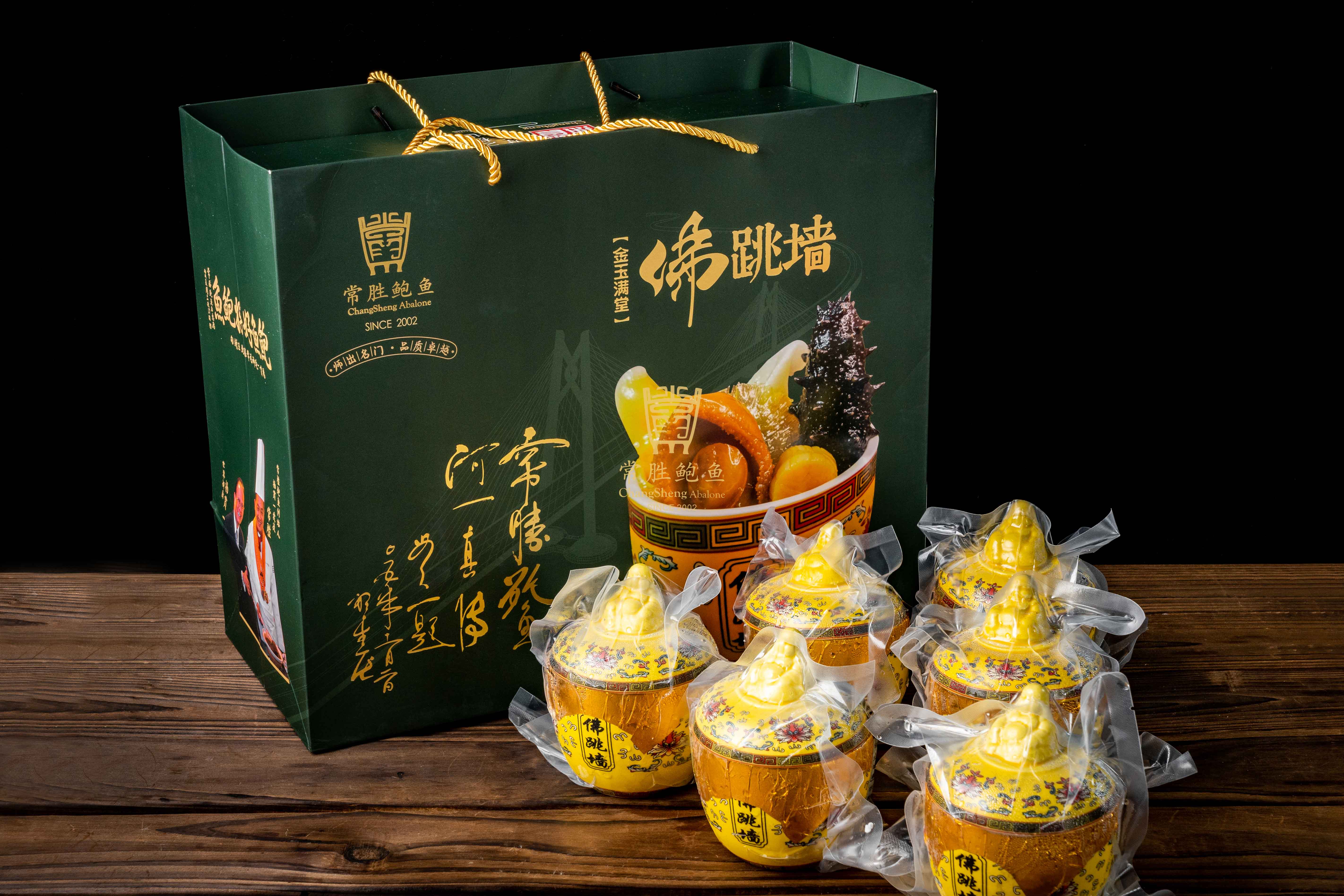 金玉满堂佛跳墙礼盒