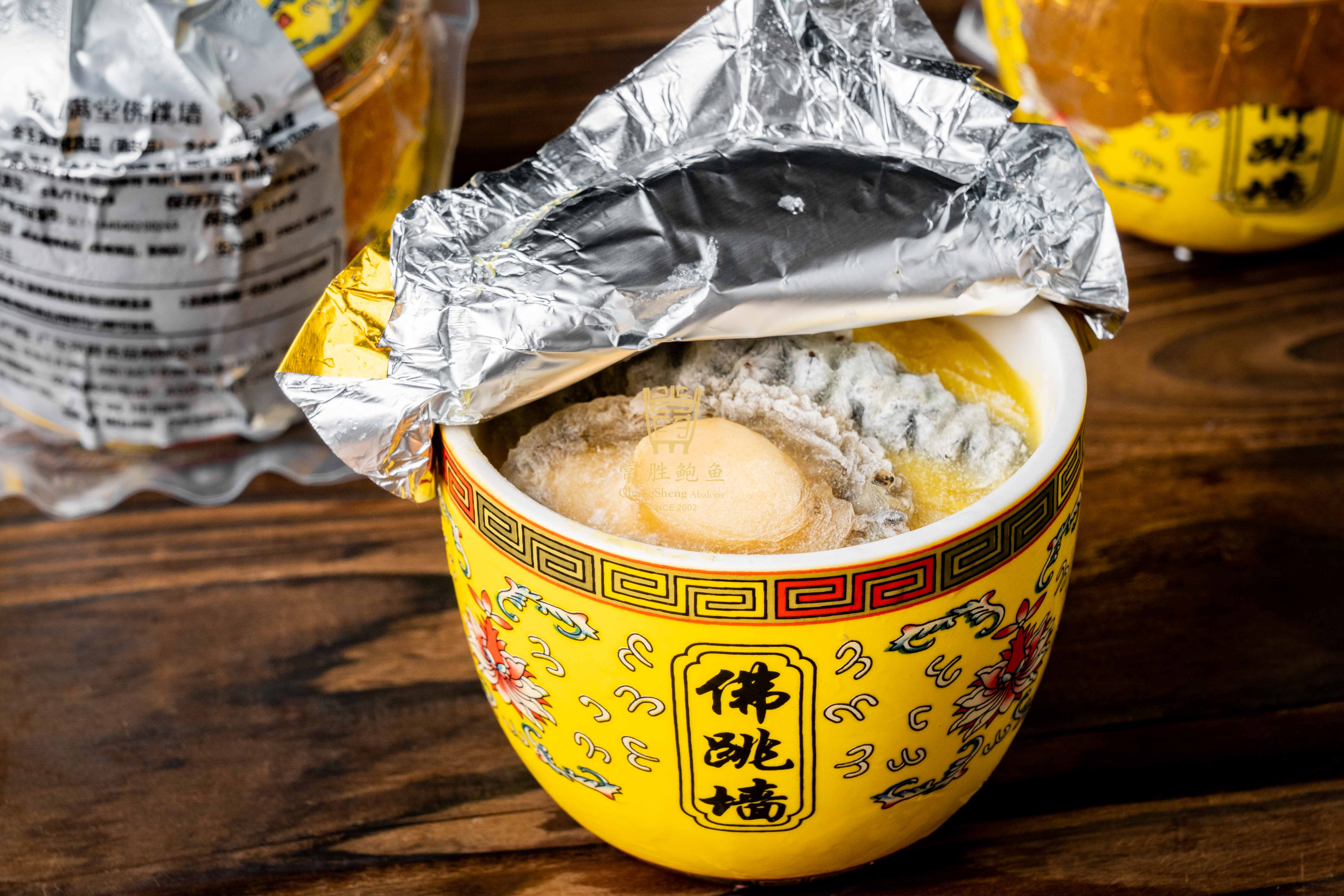 金玉满堂佛跳墙礼盒