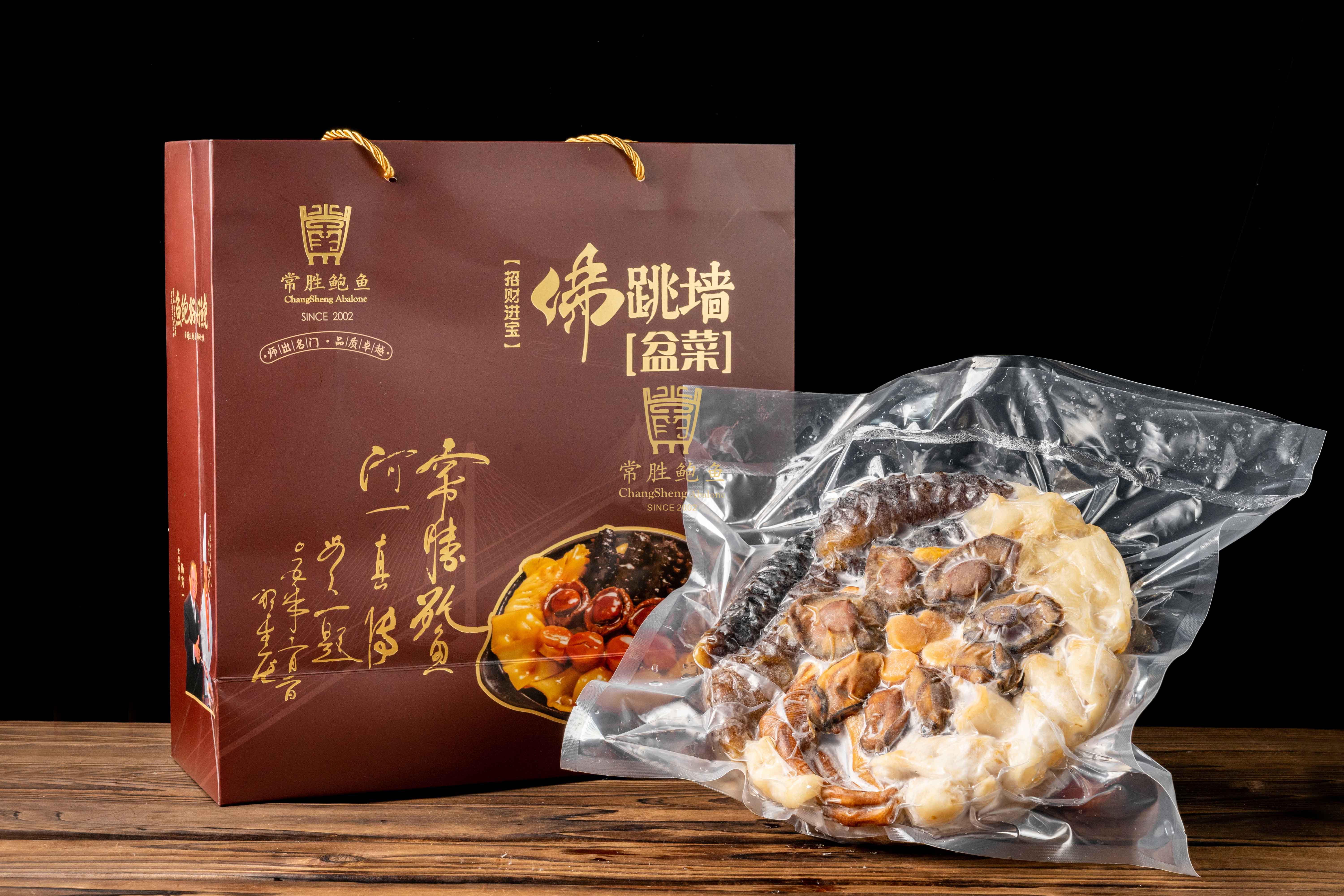 招财进宝佛跳墙盆菜4人份