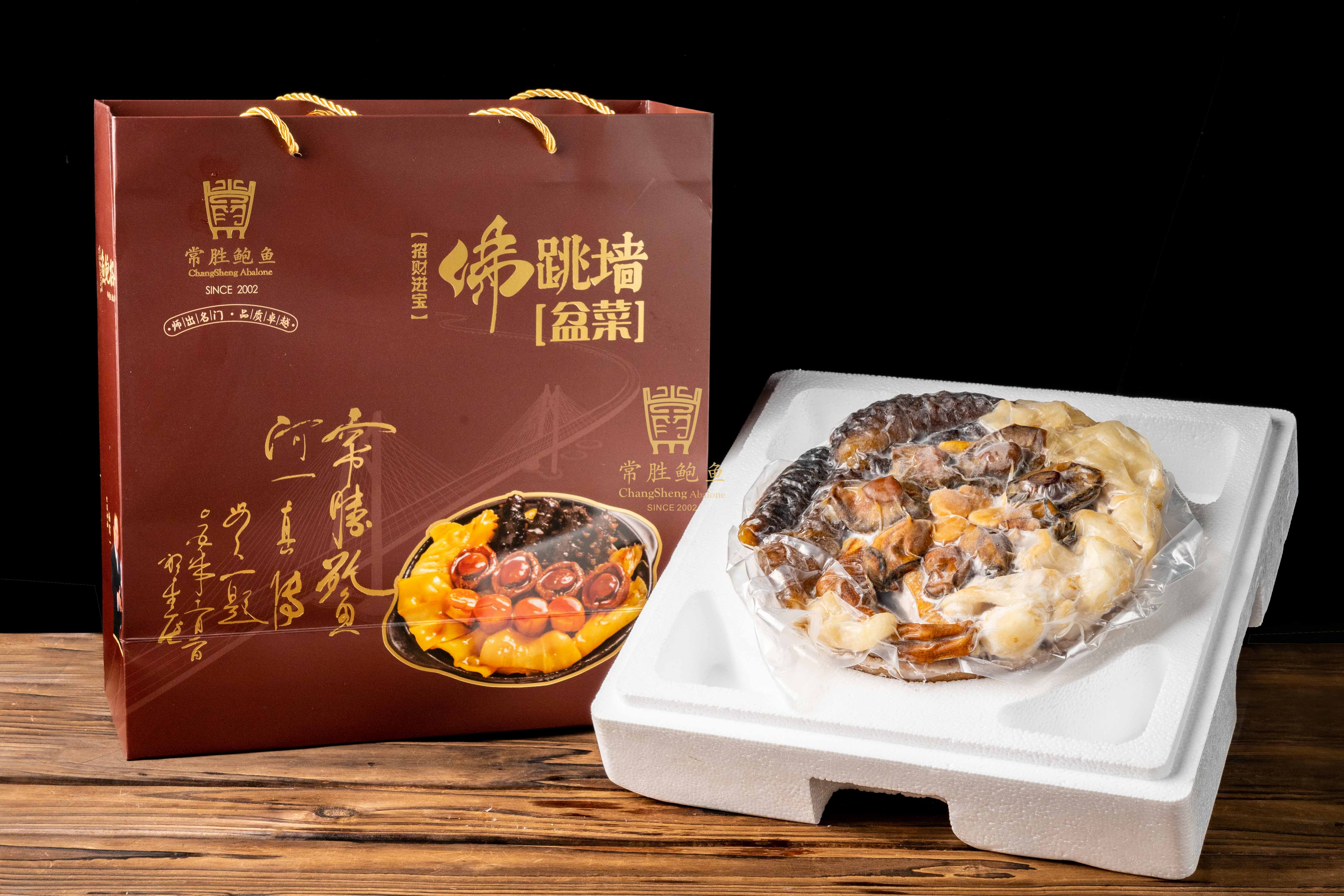 招财进宝佛跳墙盆菜4人份