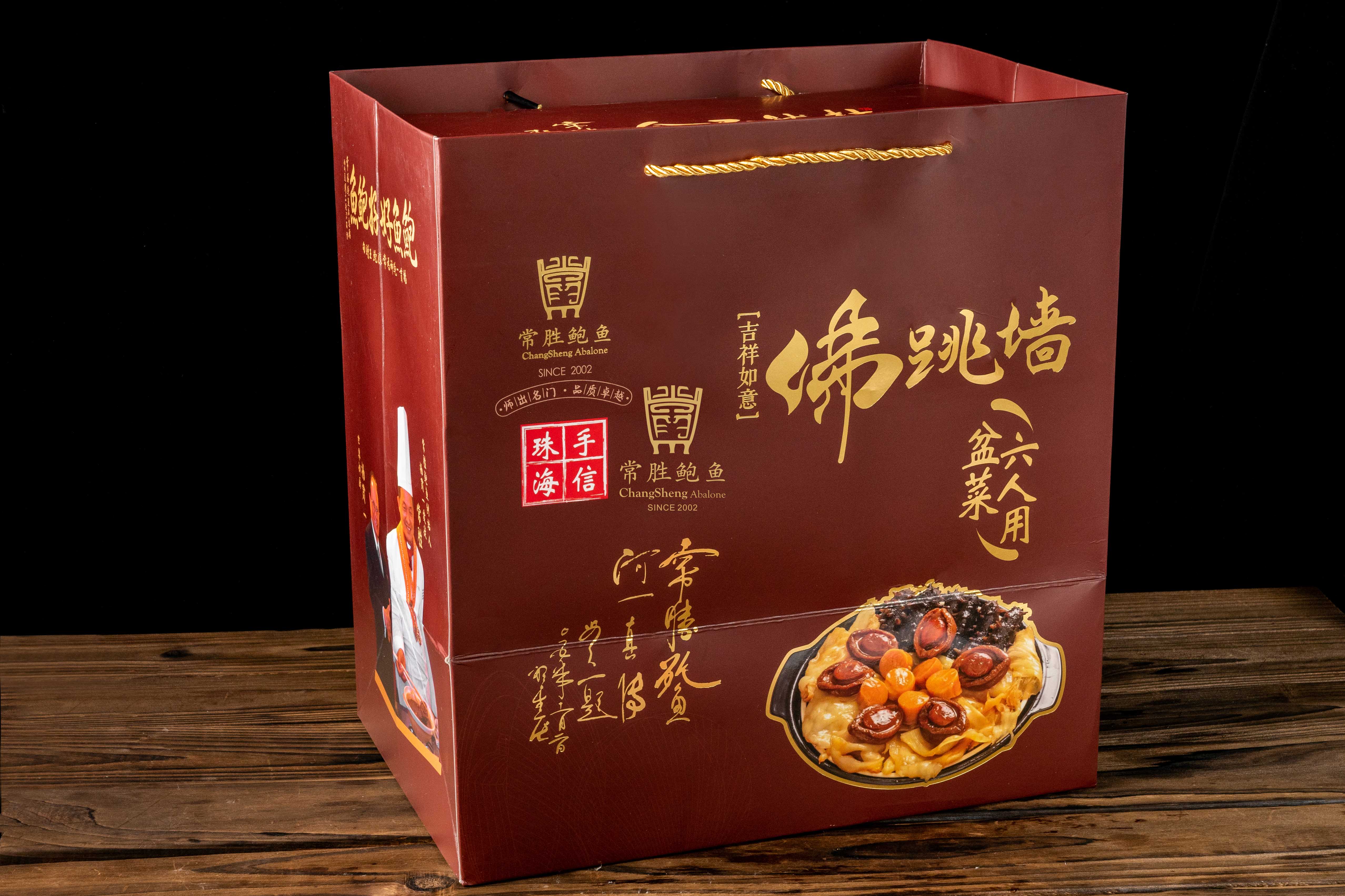 吉祥如意佛跳墙盆菜6人份