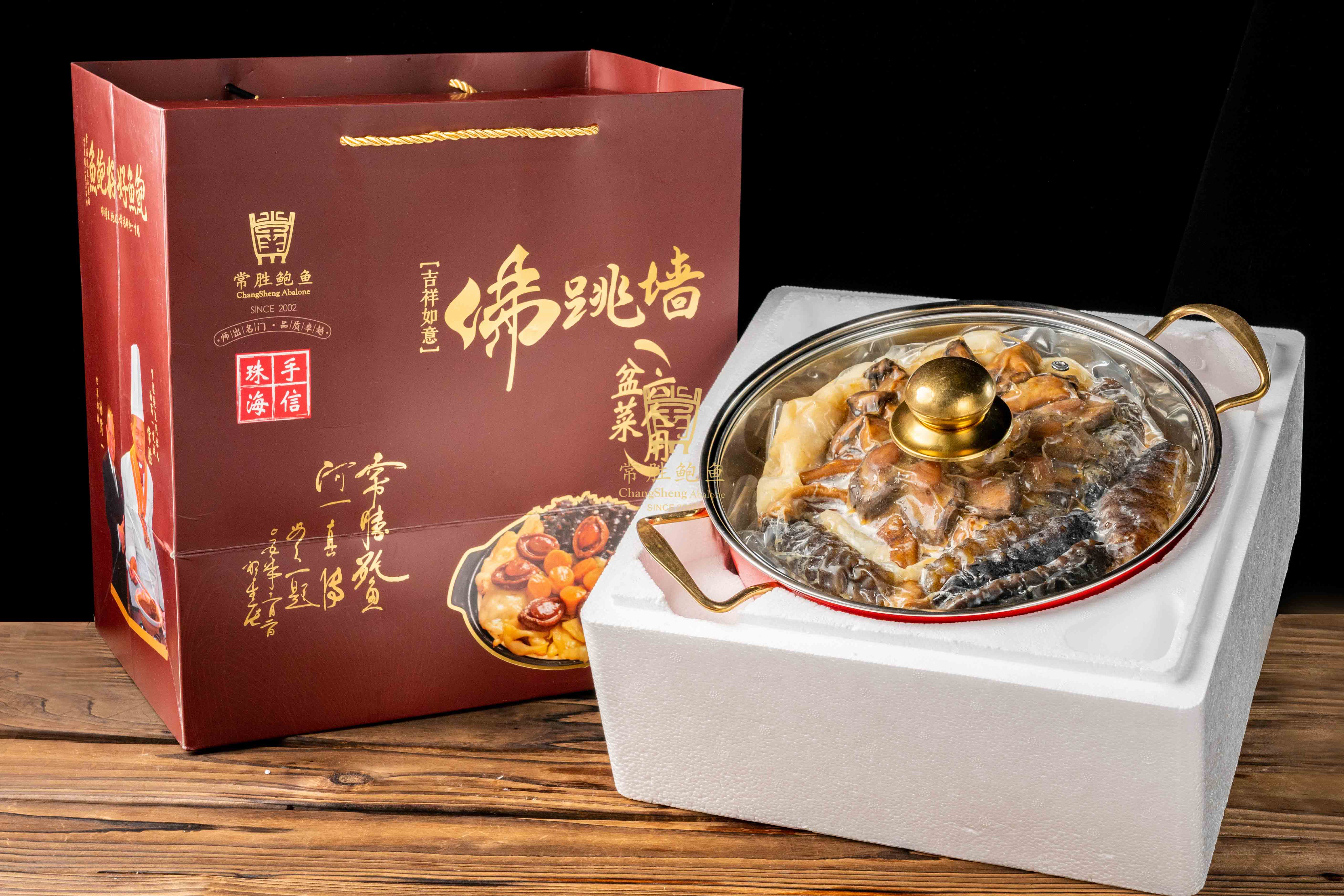 吉祥如意佛跳墙盆菜6人份