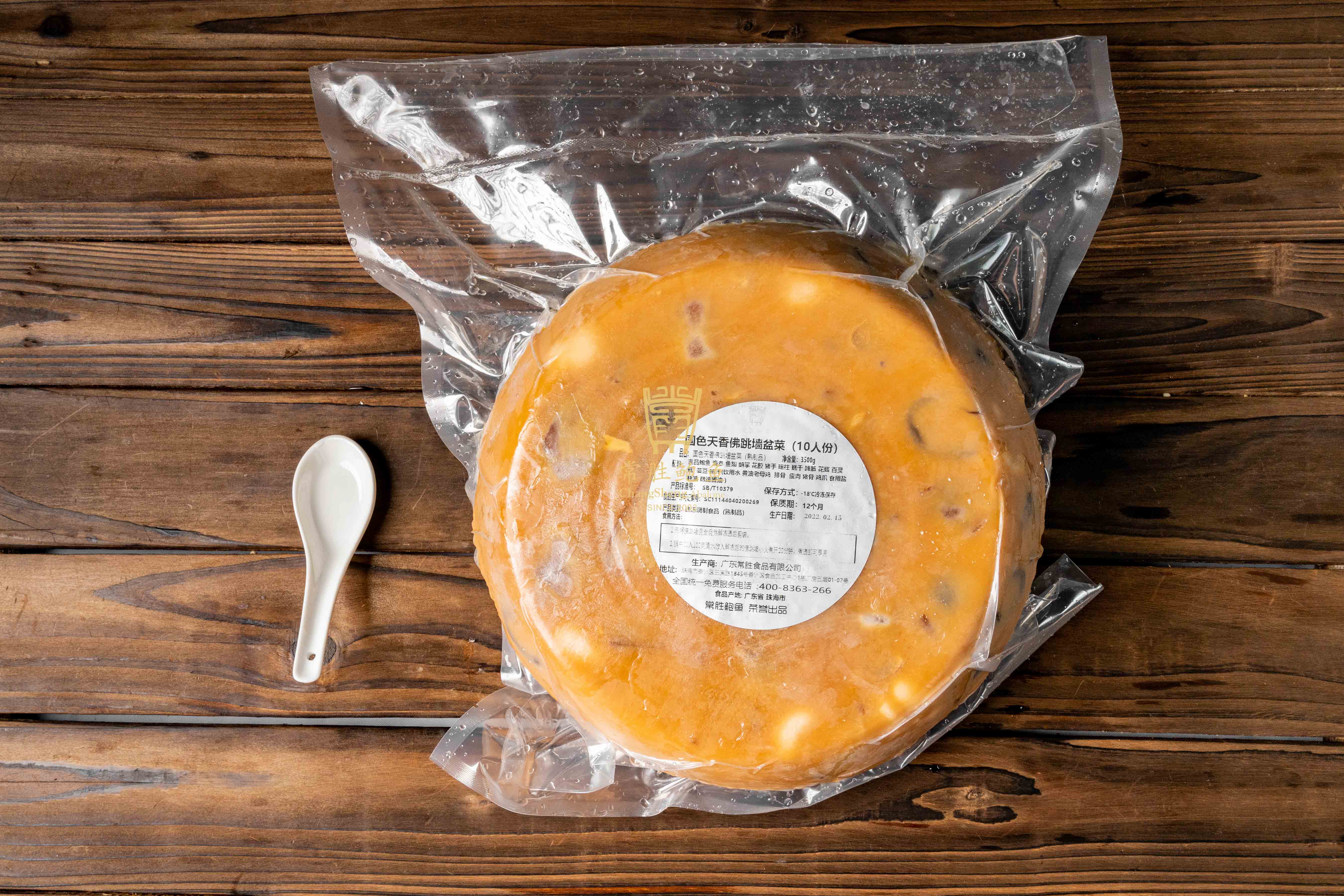 国色天香佛跳墙盆菜10人份