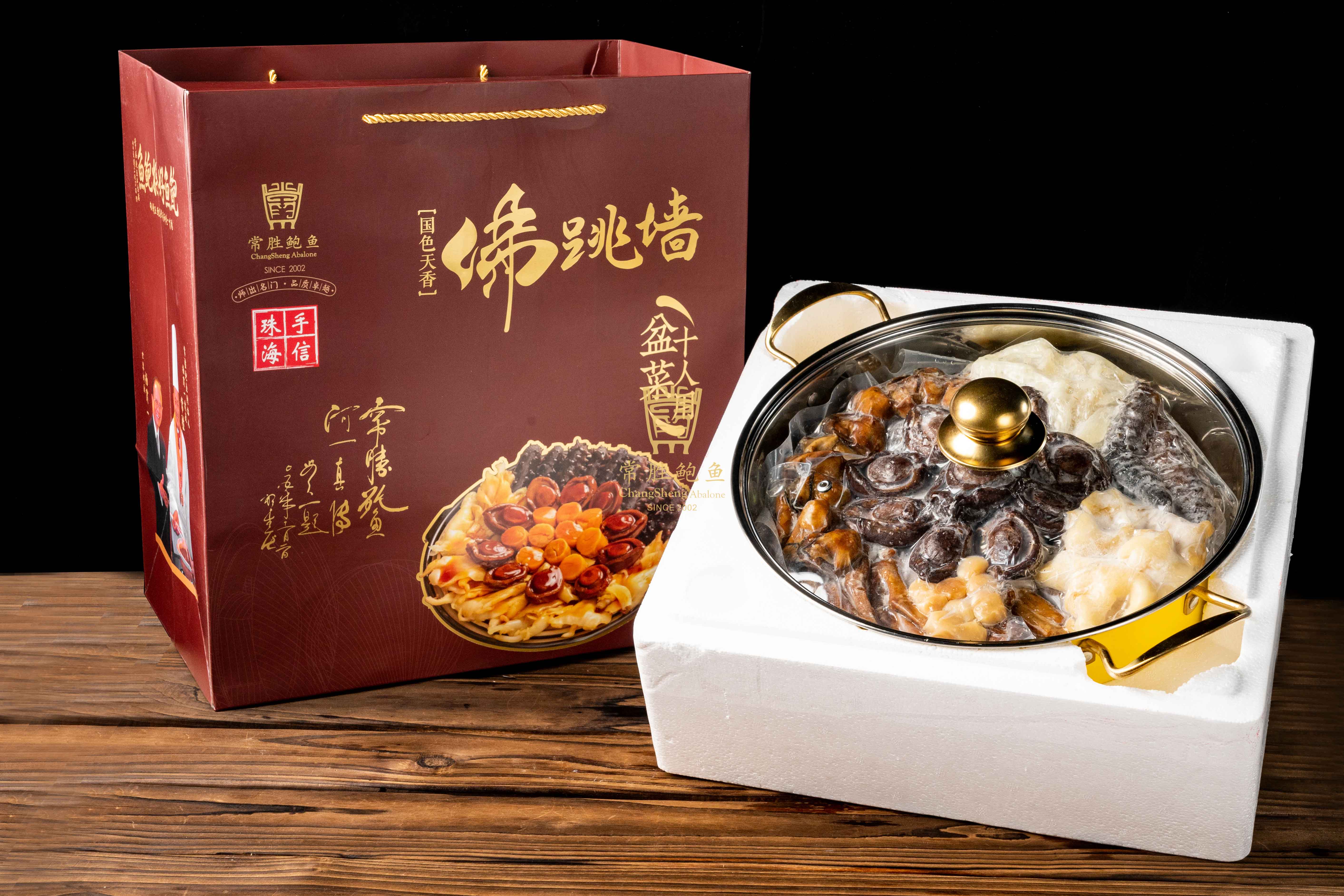 国色天香佛跳墙盆菜10人份