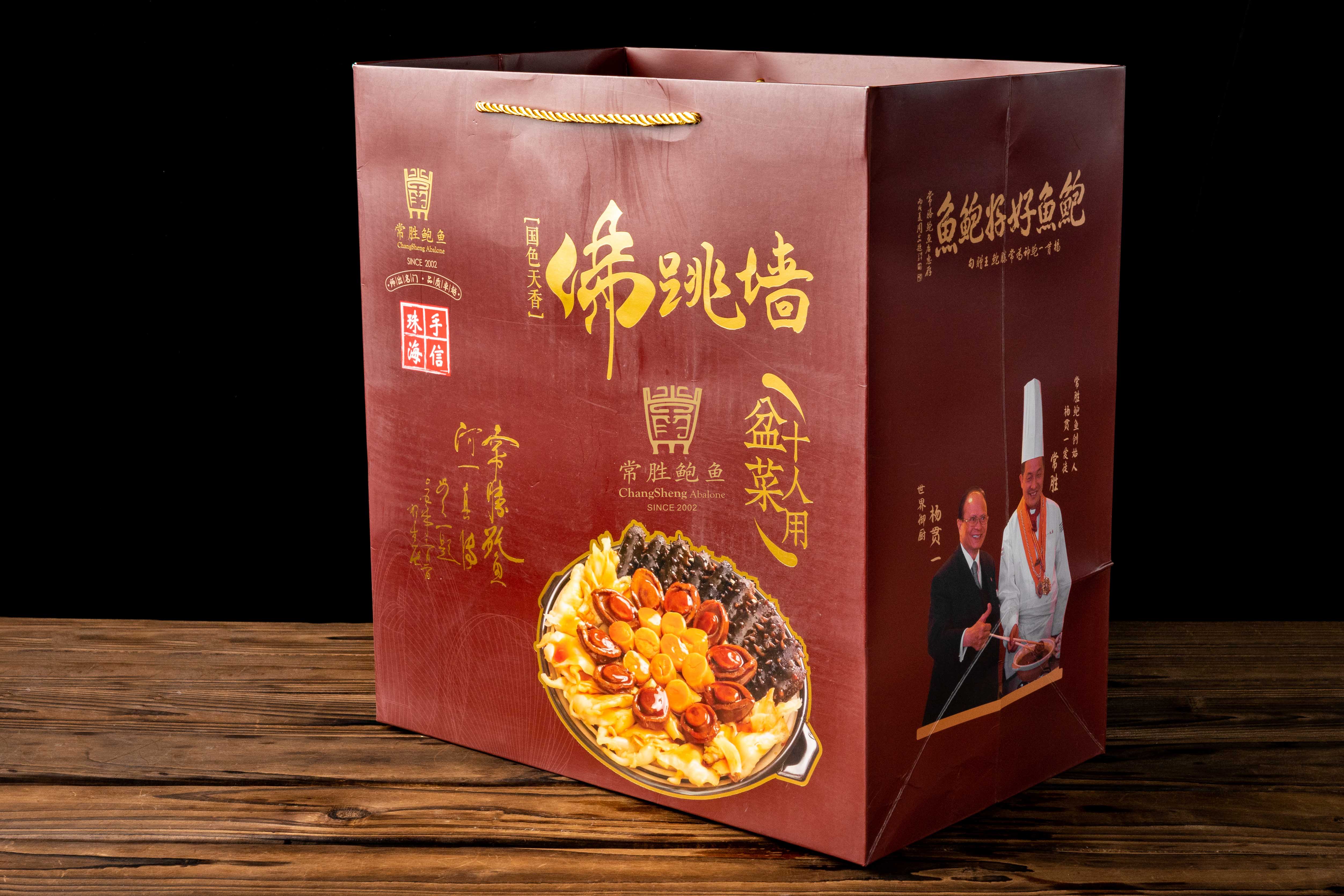 国色天香佛跳墙盆菜10人份