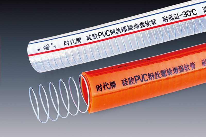 特制PVC高彈性鋼絲螺旋增強軟管