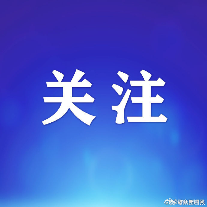 7月1日起施行，这13种情形直接判为D级！