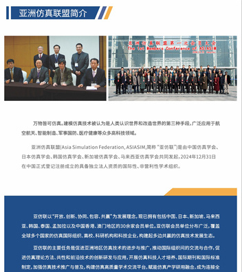 亚仿联折页