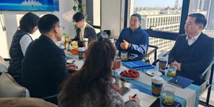 百城千企国际行即将开启 | 亚仿联新年工作会议在京顺利举办