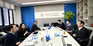 新态势 | 亚仿联同达索系统公司合作交流会在京召开 共同推动国际人才培养与仿真技术创新