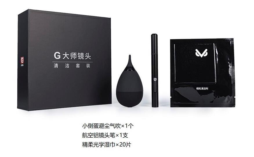清洁套 索尼G大师镜头清洁套装