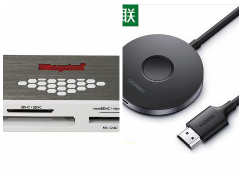 金士顿（kingston）USB 3.0 多功能读卡器FCR-HS4 +绿联CM242套装