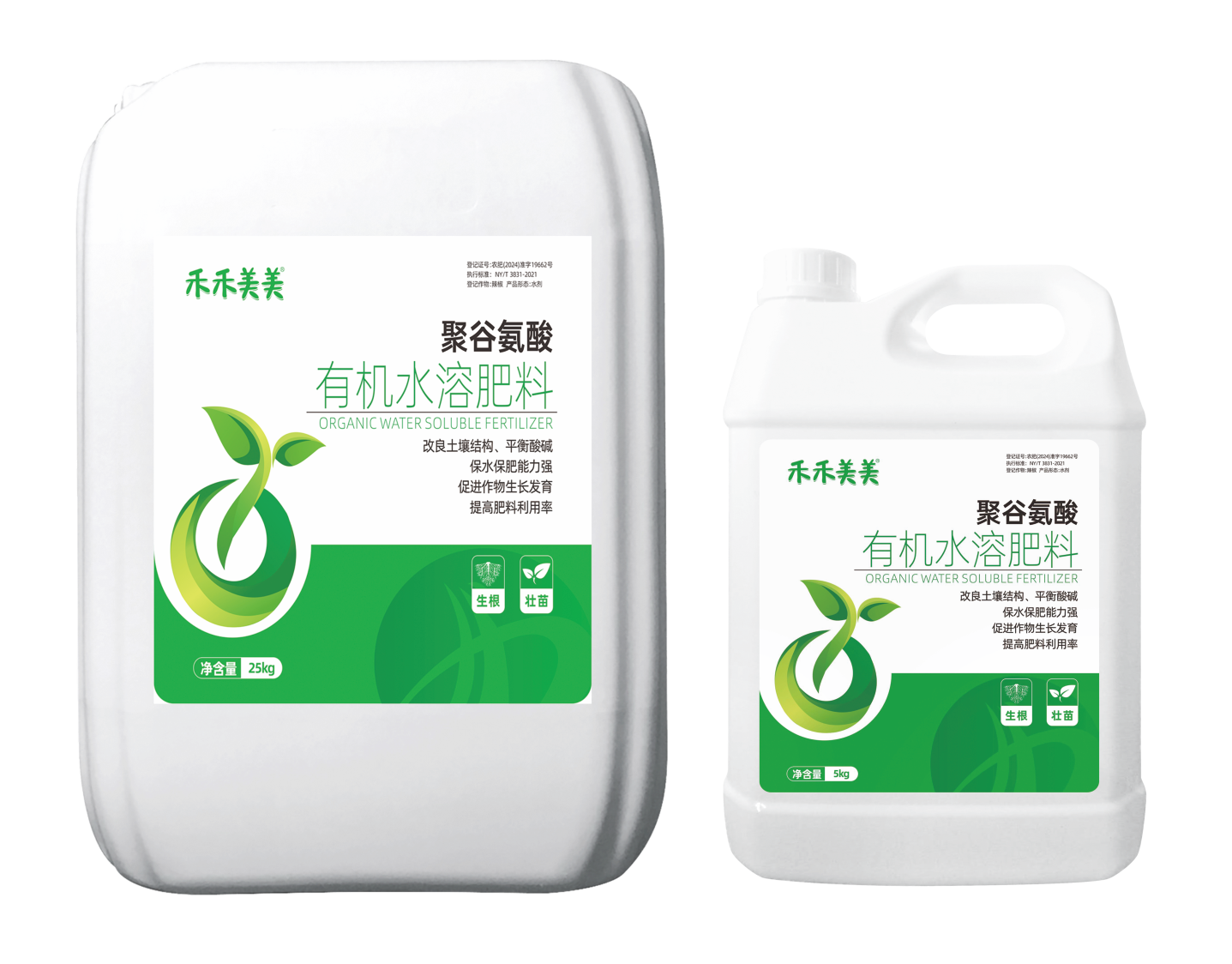 有机水溶肥料聚谷氨酸