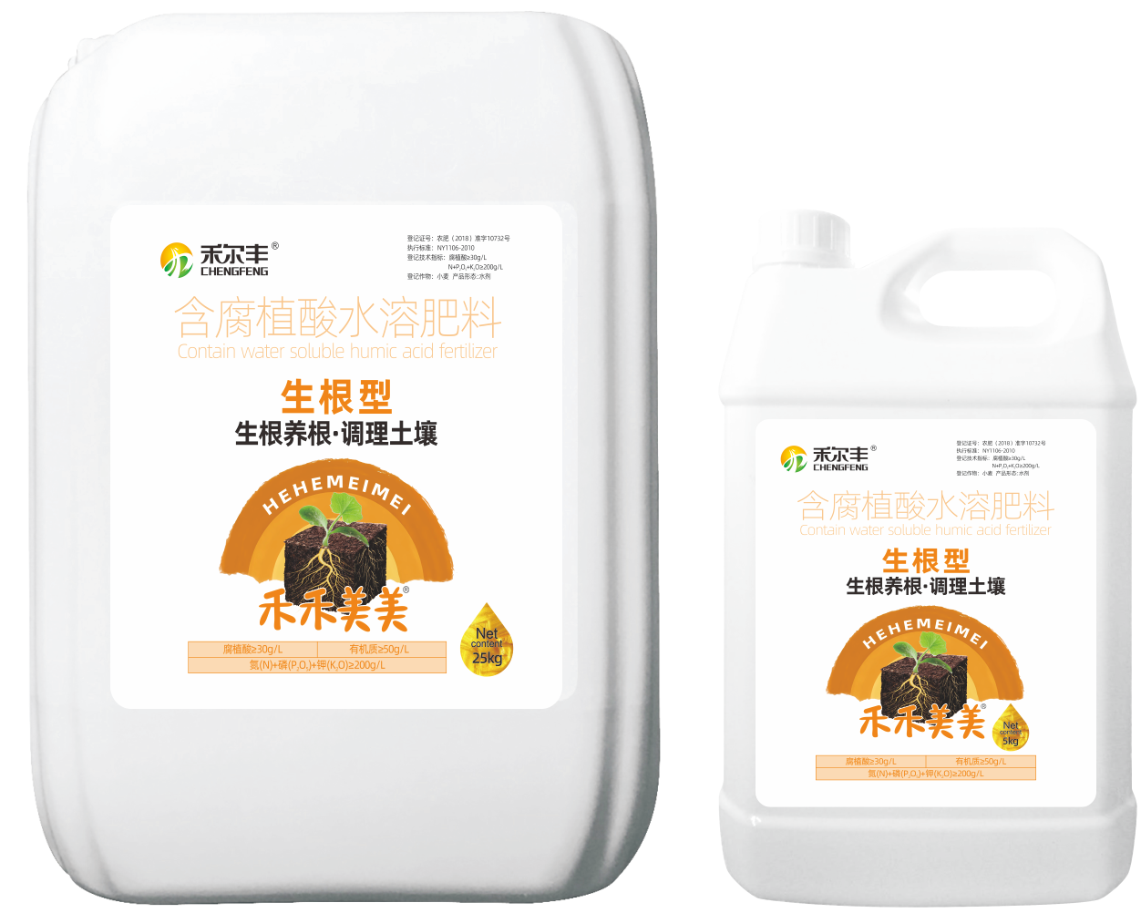 含腐植酸水溶肥料 生根型