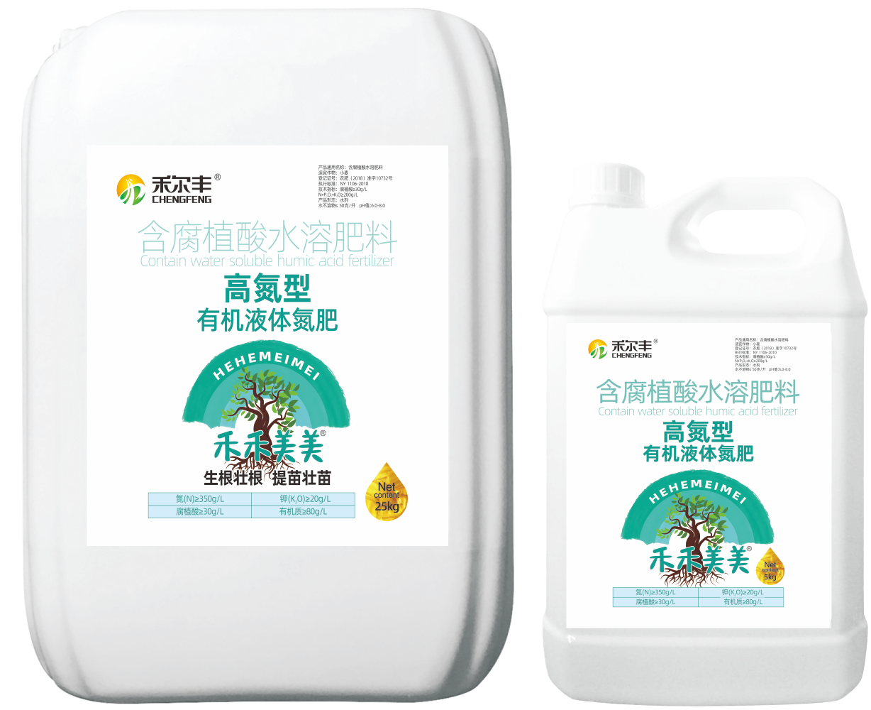 含腐植酸水溶肥料  高氮型