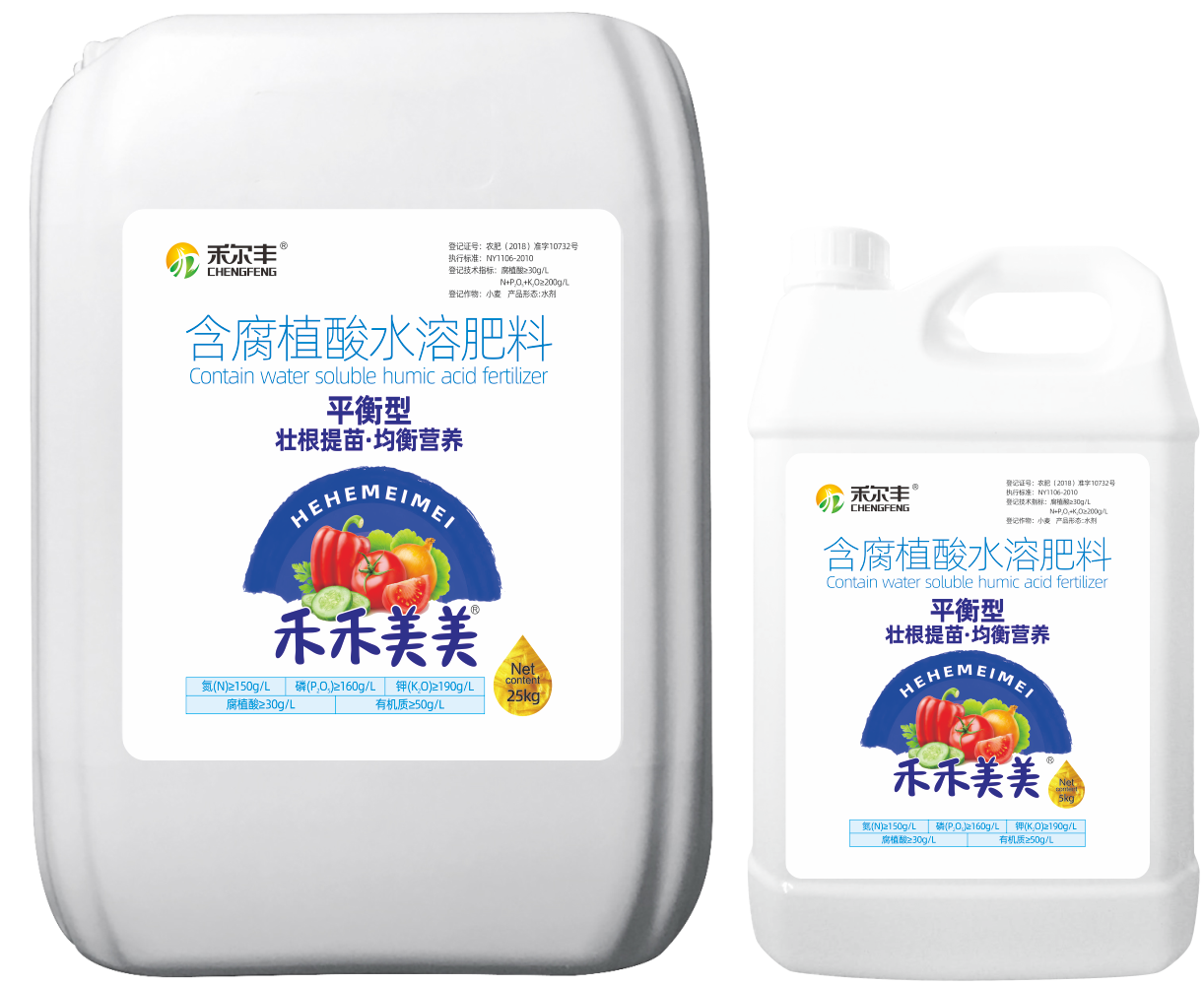 含腐植酸水溶肥料 平衡型