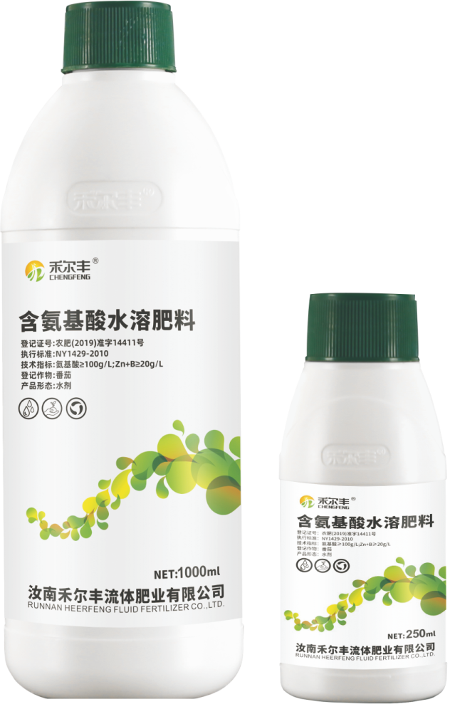 含氨基酸水溶肥