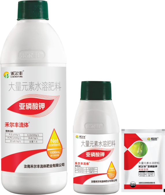 亚磷酸钾大量元素水溶肥料