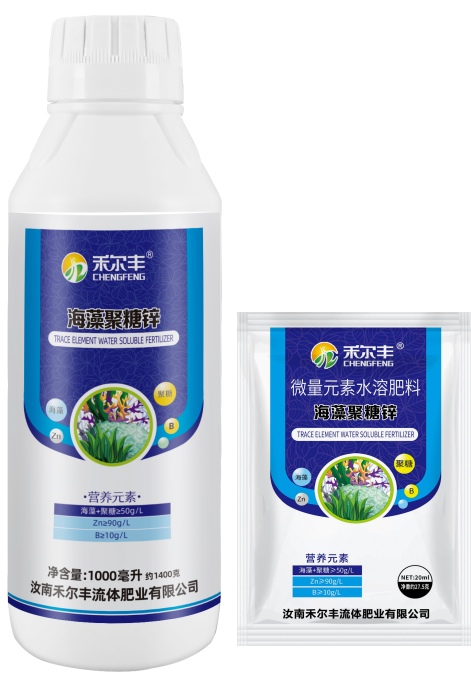 海藻聚糖锌微量元素水溶肥料