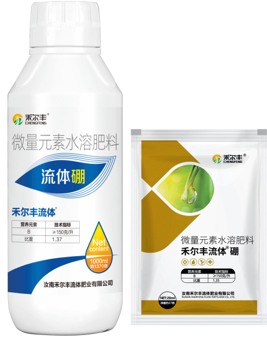 流体硼微量元素水溶肥料