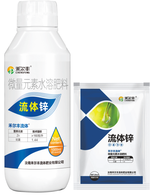 流体锌微量元素水溶肥料
