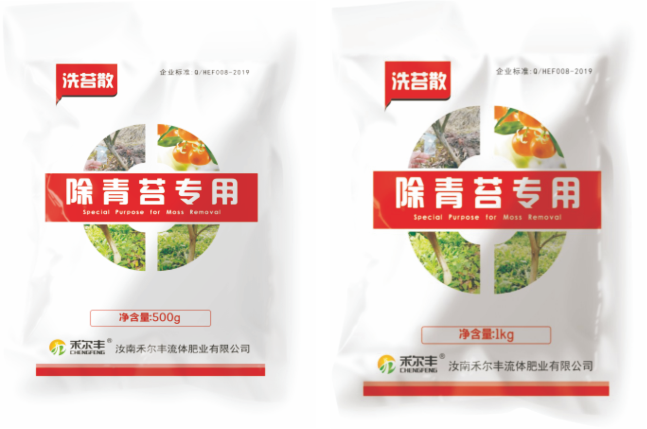 洗苔散® 除青苔专用