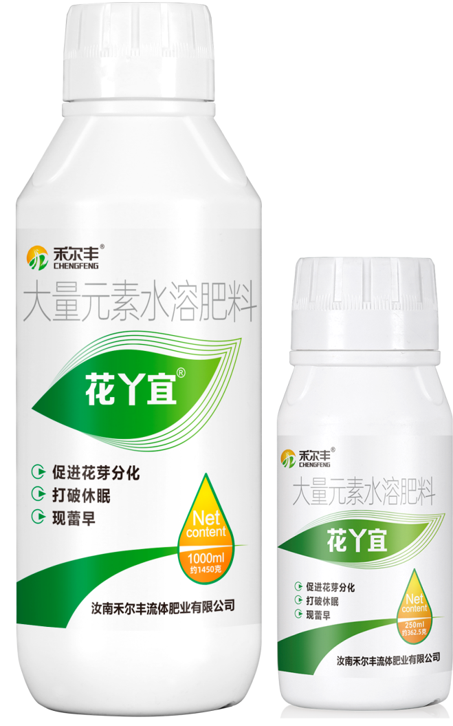花丫宜®