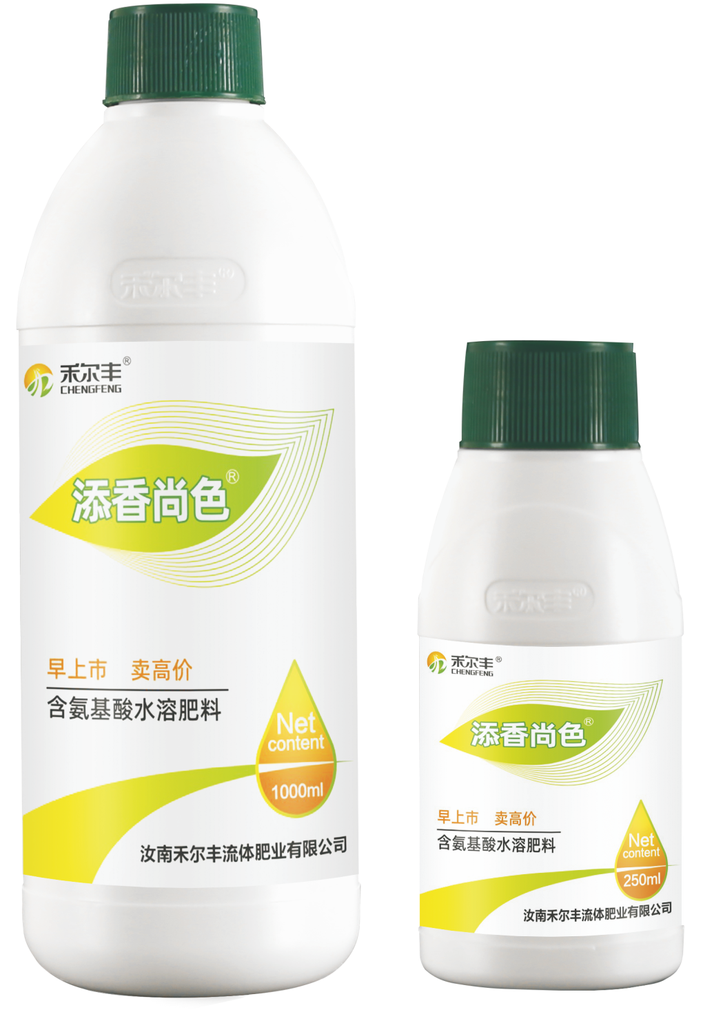 添香尚色®