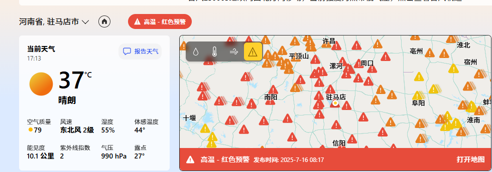 悬浮钙镁硼科学补微 破解结荚下针期三大难题