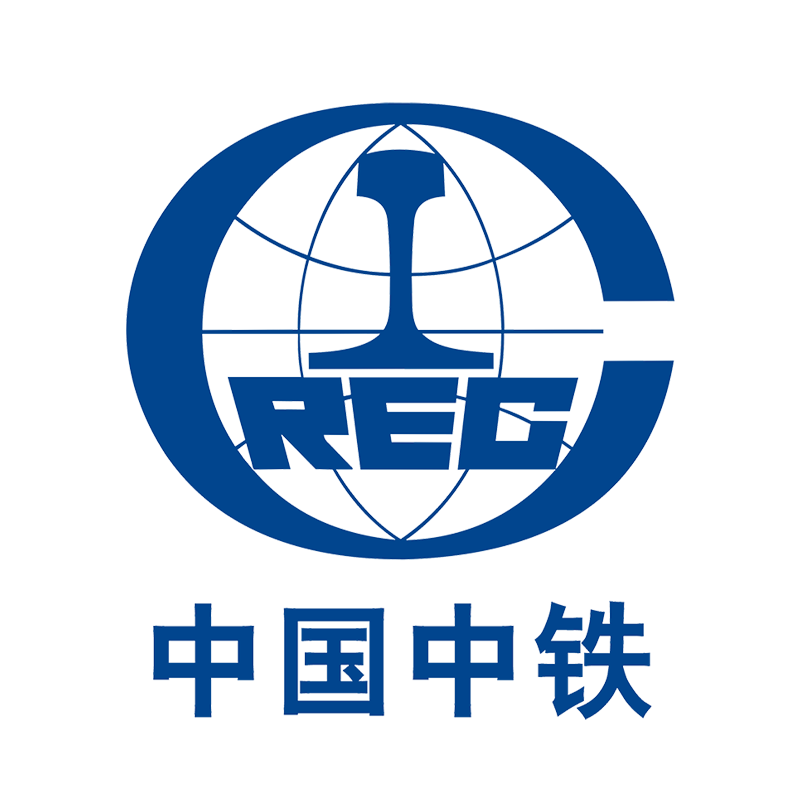 中铁