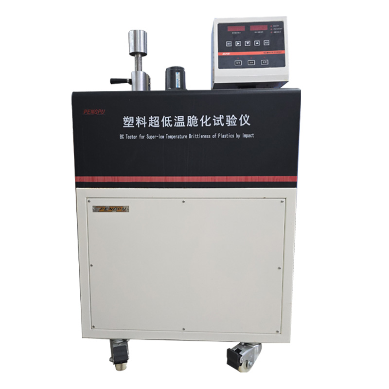 塑料超低温脆化试验仪