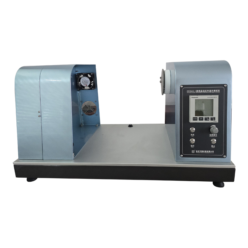 纺织品远红外温升测试仪