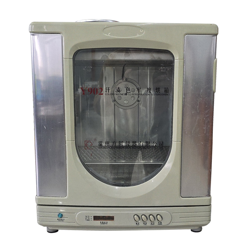 汗渍色牢度测试仪