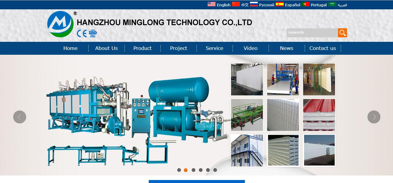 HANGZHOU MINGLONG TECHNOLOGY CO.,LTD.