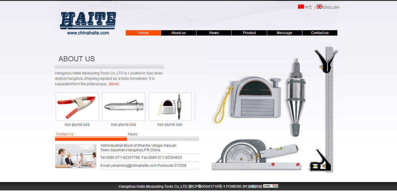 Hangzhou Haite Measuring Tools Co.,LTD