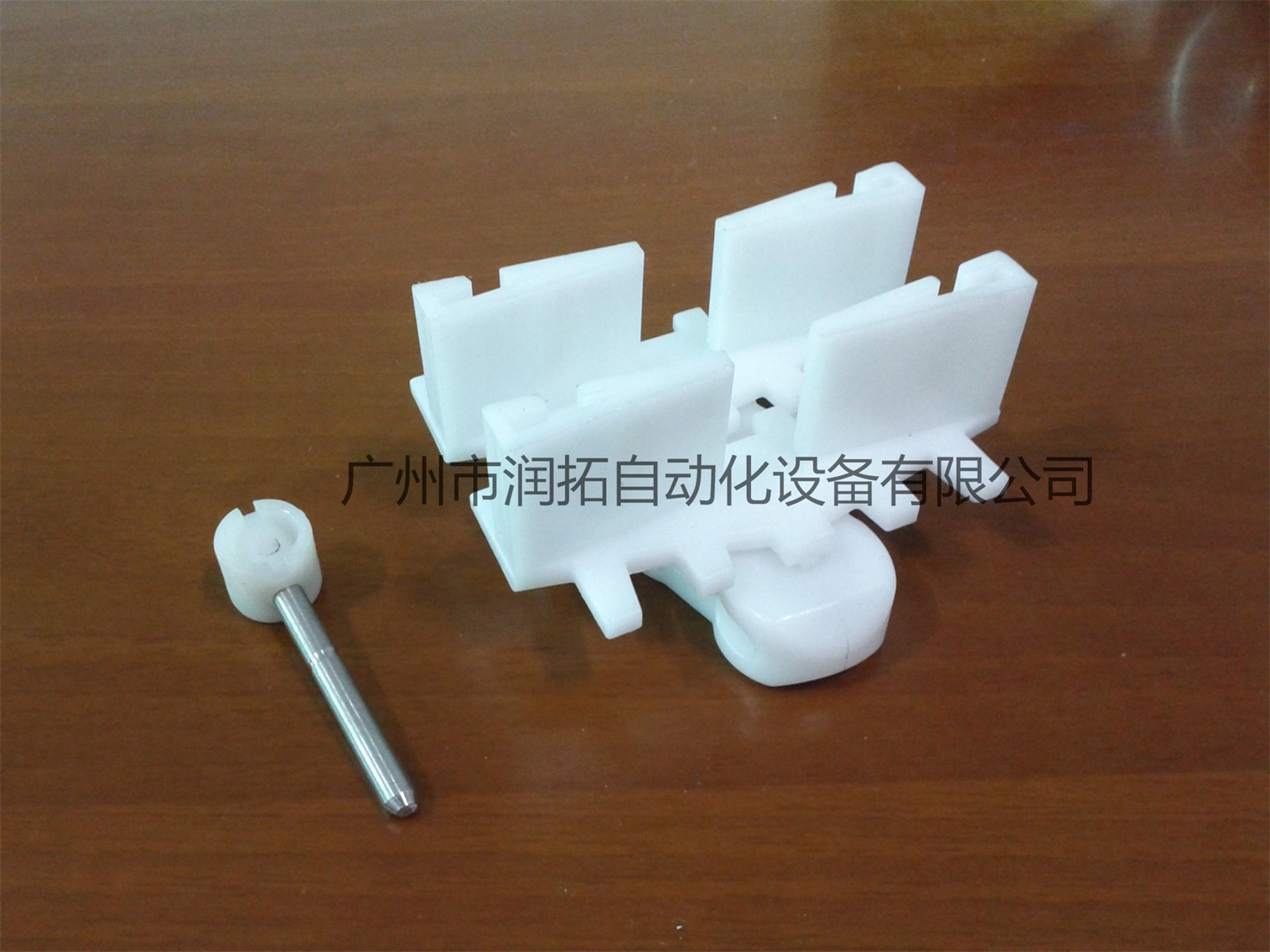 103三角链(RHTF  5＊30 A)