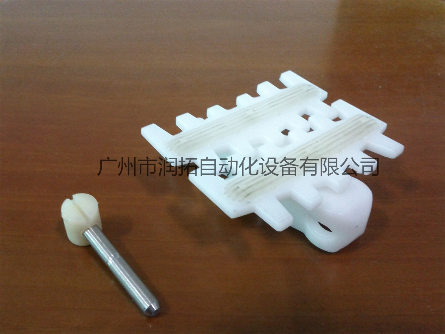 83摩擦链(RMTP 5 F)