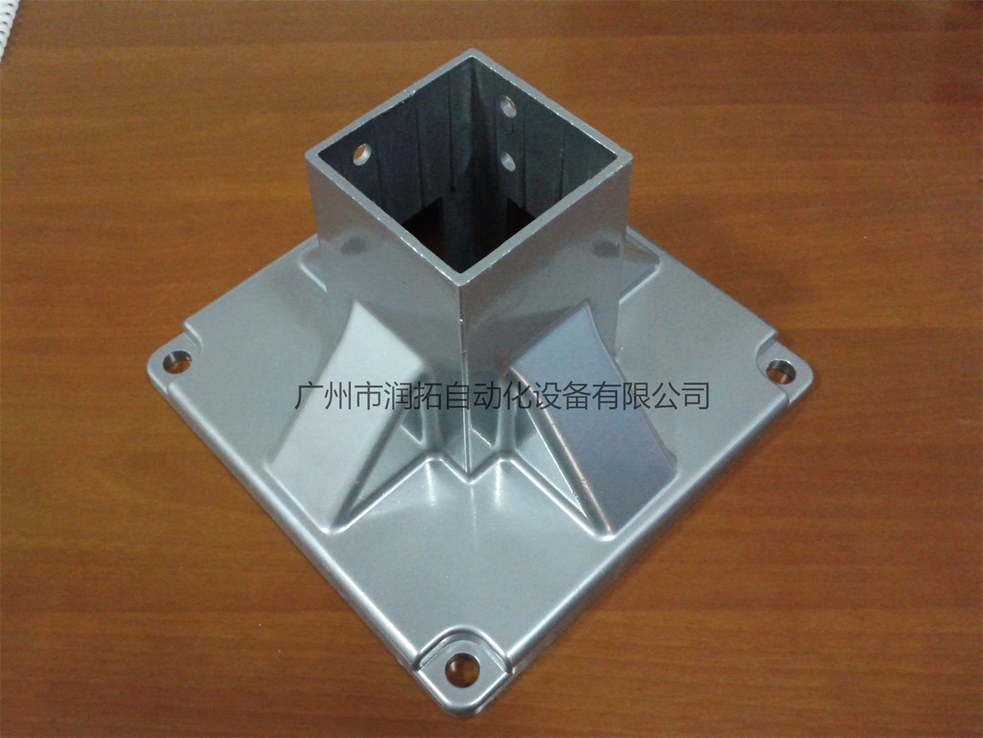 80脚座（RCFF 80＊260)