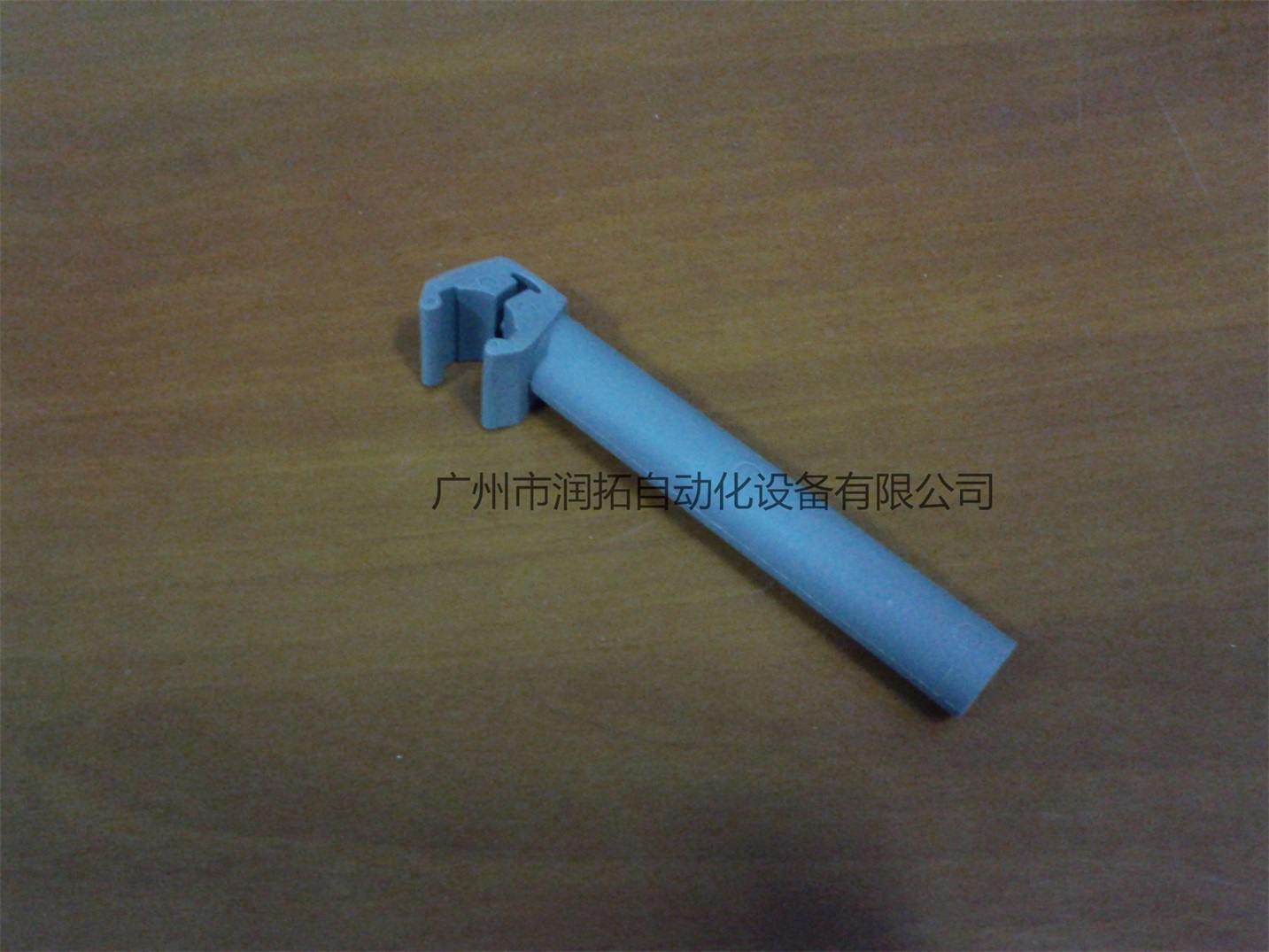 导轨夹2(RLRL 18＊110 C)