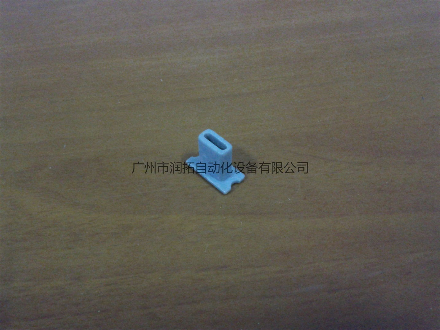 单槽护栏端部塞(RLRE 10)