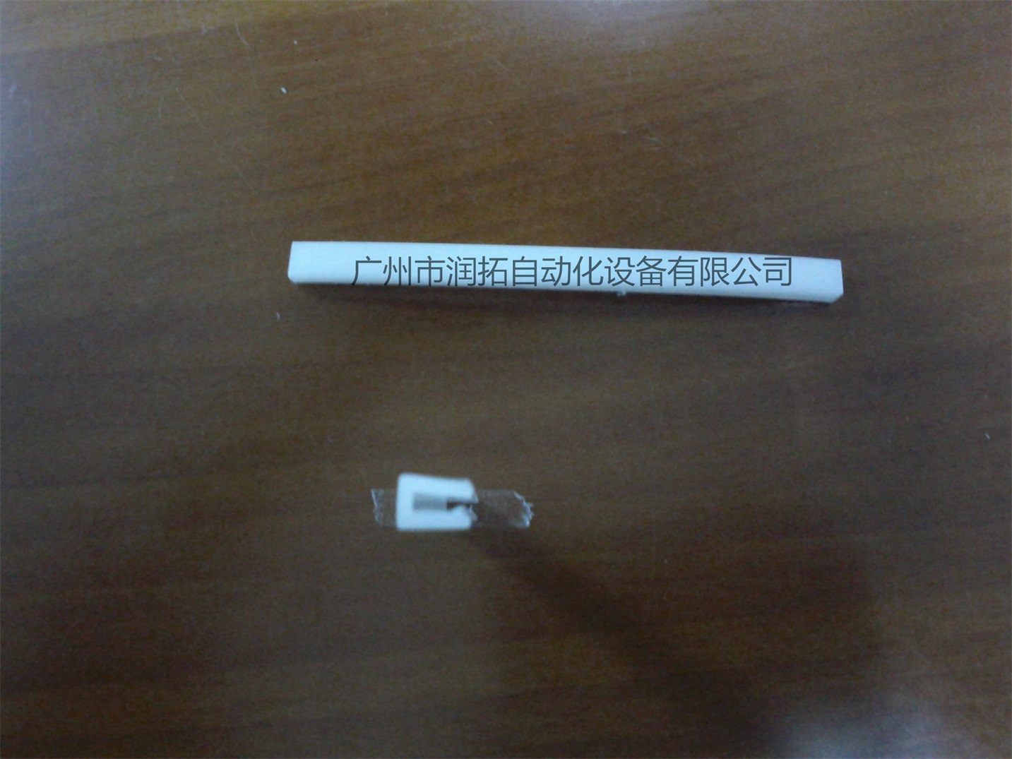 高分子摩擦条（RSCR 25 U)