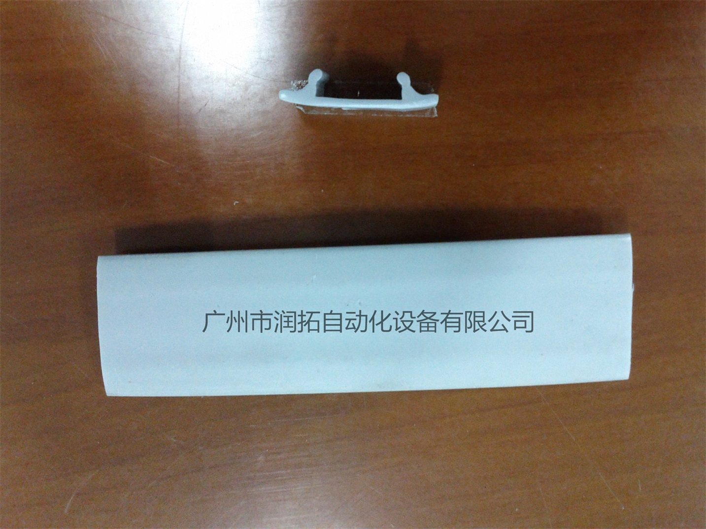 凸缘导轨罩（RLRT 3＊33D）